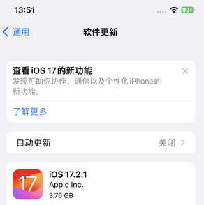 赵西垸林场苹果15维修站分享如何更新iPhone15的Safari浏览器 